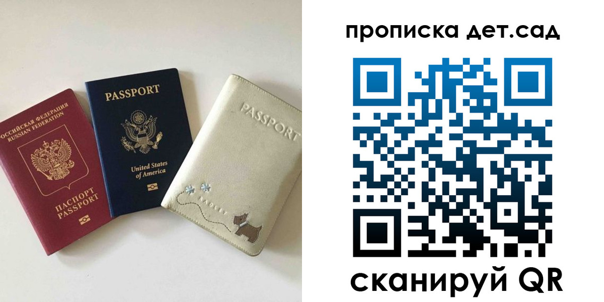 временная регистрация адрес в Снежногорске